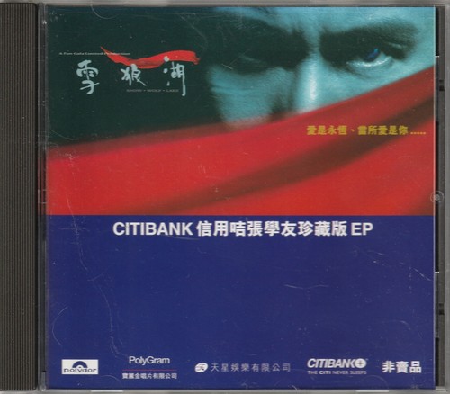 Jacky cheung citibank card - jacky,